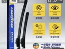 固特异（Goodyear）吉利星越L雨刮器条汽车用品胶条专用星月无骨前雨刷片24/17 1对 实拍图