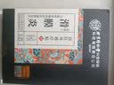 内廷上用滑膜炎贴膝盖疼痛半月板损伤肿胀热敷积液关节炎修复专用膏药贴 实拍图