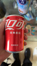 可口可乐（Coca-Cola）汽水 碳酸饮料 200ml*24罐  迷你摩登罐 新老包装随机发货 实拍图