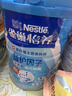 雀巢（Nestle）怡养益护因子中老年奶粉高钙900g成人奶粉营养 母亲节送礼送长辈 实拍图