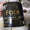 洁柔有芯卷纸黑Face4层200克*20卷高克重卫生纸卷筒纸纸巾家庭囤货装 实拍图
