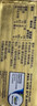 安佳(Anchor)新西兰进口 动物黄油原味无添加盐100g*2 烘焙早餐煎牛排 实拍图