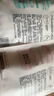 李施德林 Listerine零度+樱花温和精油便携条装漱口水10ml*30条独立小包装 实拍图