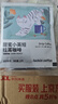 瑞幸咖啡挂耳咖啡混合装10g*6袋0蔗糖手冲滤泡挂耳深烘黑咖啡粉运动健身 实拍图