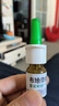 【进口原研药】雷诺考特布地奈德鼻喷雾剂64μg*120喷过敏性鼻炎喷剂专用药非氯雷他定片苍鹅鼻炎片西替利嗪片洗鼻器生理盐水鼻腔喷雾化吸入混悬液儿童鼻塞流鼻涕鼻子痒打喷嚏 实拍图