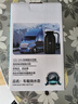 秘密盒子1.3L车载烧水壶12v24v汽车货车通用智能大容量车用热水壶电加热 实拍图
