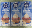 雀巢（Nestle）烘焙原料淡奶油常温存储易打发蛋糕淡奶油250ml*3 实拍图