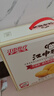 江中猴姑无糖微甜猴头菇养胃饼干中老年人营养早餐食品母亲节礼盒960g 实拍图
