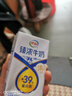 伊利【新鲜日期】高钙低脂牛奶 250ml*21盒 加25%钙早餐高钙奶 礼盒装 实拍图