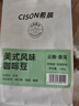普洱咖啡希晨云南小粒纯阿拉比卡美式风味咖啡豆深度烘焙500g热门商品 实拍图