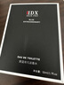 IDX蔚蓝古龙男士香水持久留香72小时木质淡香生日礼物送男友 实拍图