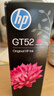 惠普（HP）GT52/53原装品红色墨水 适用hp tank310/410/5810/5820/418/411/419/518/519打印机  实拍图
