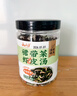 云山半紫菜虾皮汤50g虾米汤料包无添加剂0盐粒海鲜馄饨速食调料包即食汤 实拍图