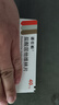 【原研药】诺仕帕 盐酸屈他维林片 40mg*20片/盒 实拍图
