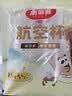 美丽雅一次性杯子135ml*24只航空杯 加厚太空杯饮料茶杯塑料水杯 实拍图