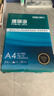 得力（deli）珊瑚海A4打印纸 70g500张*5包一箱 双面打印复印纸 整箱2500张7361【纸类金榜榜首】 实拍图
