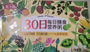 燕之坊30日五谷杂粮粥100g*30袋早餐腊八粥八宝小米粥春节送礼福利礼盒 实拍图