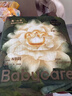 babycare金山茶花纸尿裤NB68片(<5kg)新生儿婴儿尿不湿超薄透气轻柔花苞裤 实拍图