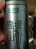 乐品乐茶高山绿茶黄山云雾茶叶特级新茶明前春茶送礼袋500g自己喝浓香耐泡 实拍图
