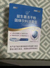江中益生菌12000亿 成人肠胃肠道益生元通用调理高活性专利菌2g*20袋 实拍图