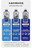 索纳克斯（SONAX）德国进口水晶车蜡汽车打蜡养护上光疏水通用液体蜡去划痕抛光蜡 【1年内新车】车蜡250ml 实拍图