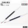 斑马牌（ZEBRA）中性笔替芯（适用于JJH15）0.3mm子弹头啫喱笔芯 JF-0.3芯 RJF3 黑色 10支装 实拍图