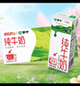 蒙牛【新鲜日期】全脂纯牛奶200ml*24盒 家庭年货囤货 电商定制 实拍图