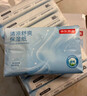 京东京造清凉舒爽保湿纸 3层80抽*8包抽纸 蓝桉叶油乳霜纸云柔巾 舒鼻护鼻 实拍图