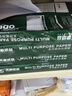 天章 （TANGO）新绿天章A3打印纸80g 500张*5包(297*420mm)工程绘图纸 手抄报画纸复印纸 整箱2500张【品质款】 实拍图