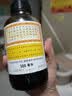 京都念慈菴蜜炼川贝枇杷膏300ml  润肺化痰 感冒咳嗽药 止咳平喘 护喉利咽 生津补气 调心降火  实拍图