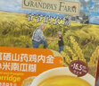 爷爷的农场富硒山药鸡内金小米南瓜糊200g 玉米糊米粉米稀早餐辅食零食代餐 实拍图