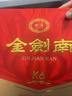 剑南春金剑南 珍品 52度 500ml  单瓶装 浓香型白酒 实拍图