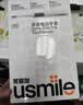 usmile笑容加电动牙刷P10/P1全自动成人声波缓震清洁牙刷学生情侣生日送男生/女朋友礼物中秋节开学礼物 【1年超长续航】P10昆仑白 实拍图