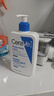 适乐肤（CeraVe）【母亲节礼物】C乳473ml双支套装保湿补水身体乳面霜男女士护肤品 实拍图