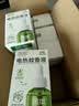 润本蚊香液电蚊香液驱蚊液45ml*9瓶驱蚊防蚊补充装（无蚊香加热器） 实拍图