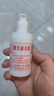 维生素e乳润肤乳身体乳补水保湿 【药房同款】 1瓶装(药店同款) 实拍图