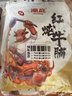 潮庭潮汕牛杂煲熟食65%红炖牛筋牛肚牛腩共3斤 加热即食预制菜下酒菜 实拍图