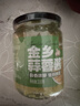 云山半金乡蒜蓉酱210g蒜泥酱蒸粉丝扇贝大蒜酱火锅蘸料烧烤烤肉蘸料 实拍图