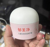 郁美净儿童倍润保湿修护面霜100g护肤补水滋润青少年宝宝润肤霜 实拍图