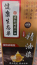 明字堂不含对苯二胺染发剂天然植物无刺激不沾头皮染发膏盖白发纯自然黑 实拍图