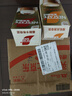 雀巢（Nestle）咖啡浓系列慕斯卡布奇诺速溶奶咖减蔗糖冲调饮品19g*5条 实拍图