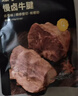 京东京造卤香牛蹄筋180g高蛋白零食卤牛肉筋头巴脑 牛肉筋 实拍图