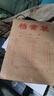 得力（deli）【超级爆款】50只A4混浆175g牛皮纸档案袋侧宽4cm企业标书合同文件票据资料袋33474 得力办公好物 实拍图
