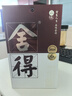 舍得品味舍得（五代） 浓香型白酒 38度 500ml单瓶装端午送礼礼物 实拍图