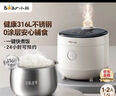 小熊（Bear）电饭煲1-2人用 小电饭锅  0涂层健康316L不锈钢一键快煮饭微压多功能可预约1.6LDFB-C16M3 实拍图