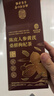 南京同仁堂同仁堂人参党参黄芪陈皮茯苓枸杞桑葚桂圆红枣补气血健脾胃祛湿茶 实拍图