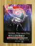 Adobe Premiere Pro官方认证标准教材（Adobe官方认证标准教材） 实拍图