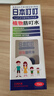 ADULTDINGDING日本叮叮驱叮喷雾儿童婴儿防叮咬神器户外随身花露水止痒神器70ml 实拍图