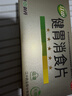 江中 【无糖】健胃消食片32片*5盒成人儿童胃药中成药 调理脾胃虚弱健脾养胃胃酸消化不良胃胀气护胃胃炎 实拍图