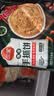 三全葱香手抓饼900g10片装 早餐半成品家庭早点儿童煎饼面点速食食品 实拍图